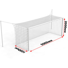Ворота футбольные стационарные со стойками натяжения (5х2 м)